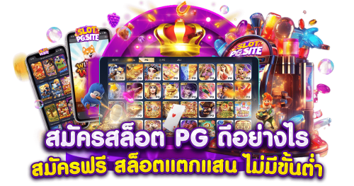 Sabai99 ประสบการณ์ใหม่ของการเล่นพนัน